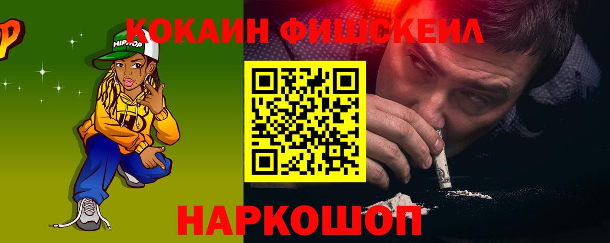 COCAIN Columbia Волжский