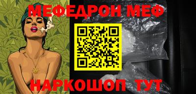 СК Сланцы