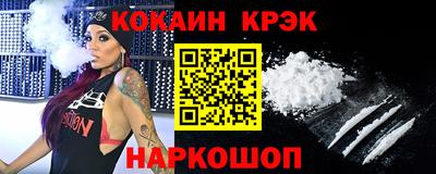 СК Сланцы