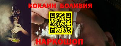 СК Сланцы