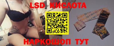 марихуана Славгород