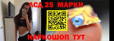 марихуана Славгород