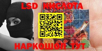 марихуана Славгород