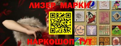 марихуана Славгород