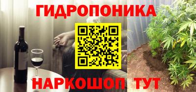 марихуана Славгород