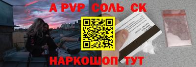 марихуана Славгород