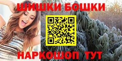 марихуана Славгород