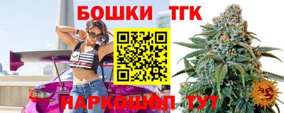 марихуана Славгород