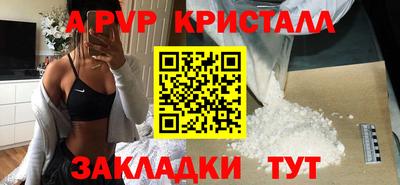 марихуана Славгород