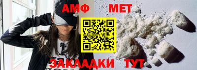 СК Сланцы