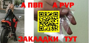 СК Сланцы