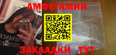 марихуана Славгород