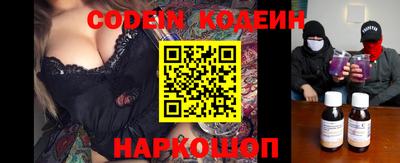 марихуана Славгород