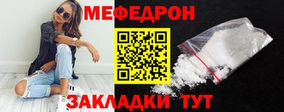 марихуана Славгород