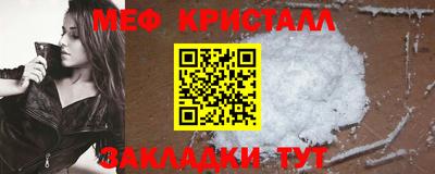 марихуана Славгород