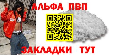 марихуана Славгород