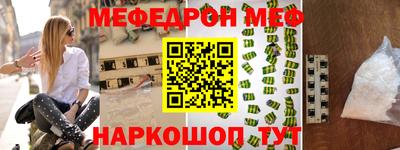 марихуана Славгород