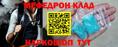 СК Сланцы