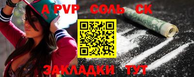 хмурый Славянск-на-Кубани