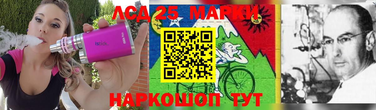 LSD-25 экстази ecstasy Волжский